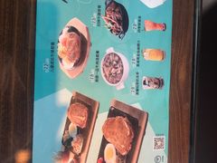 -豪享来中西餐厅(隆昌店)