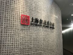 -上海观复博物馆