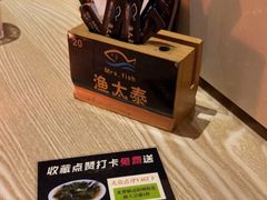 -渔太泰漓江小馆·广西融合菜(西街店)