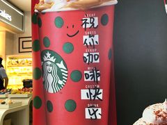 -星巴克(广州东圃天银店)