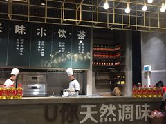 -U你·天然调味(南湖总店)