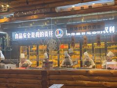 -河坝烧烤串城(金达莱店)