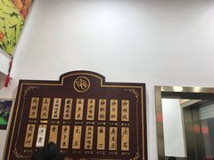 -蓝精灵饺子店