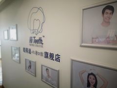 -Dr.Z dental仁康种植矫正中心