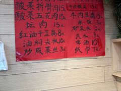 -亮亮小吃砂锅坛肉