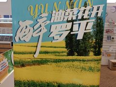 -EYEcare眼镜店(南京东路店)