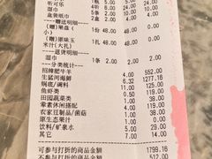 -德天肥牛海鲜火锅(城西银泰店)