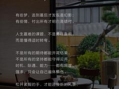 -曼朗心理咨询·旗舰店