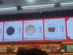-张一元(总店)