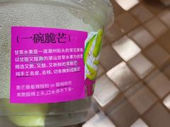 -奈雪的茶(优特汇店)