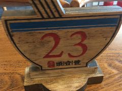 -头壹号 大油条·老长沙盖码饭(清河店)