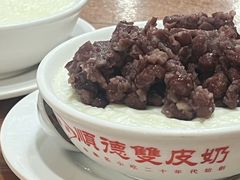 -正德顺順德雙皮奶(中信店)