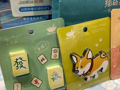 -猫的天空之城概念书店(苏州诚品店)