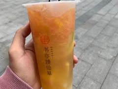 -书亦烧仙草(嘉新大厦店)