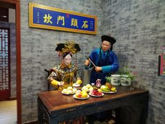 -石头门坎