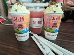 -一杯潮茶·专注潮汕茶饮(朝阳庄店)