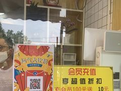-包满意面包糕点(东坝店)