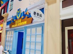 -蓝精灵乐园·世茂精灵之城主题乐园