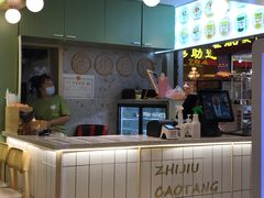-芝九草堂(HAPPY站台店)