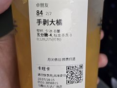 -卡旺卡(马鞍山万达广场店)