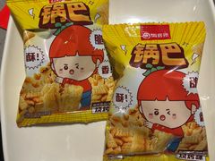 -海底捞火锅(苏宁生活广场店)