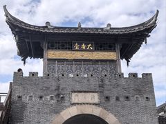 -黄桥古镇