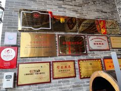 -猪肉婆私房菜(容桂总店)