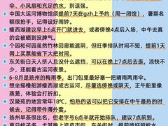 -陈记菜馆·非遗淮扬菜(东关街教场店)