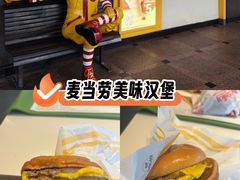 -麦当劳(季华好又多店)