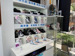 -Andrew指甲专科灰指甲·甲沟炎矫正·3D步态矫形鞋垫定制(上海法华镇路旗舰店)
