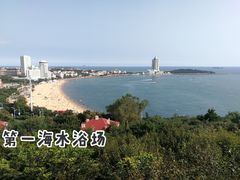 景点-青岛海滨风景区小鱼山