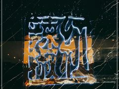 -红辣椒·川菜·火锅(张杨路店)