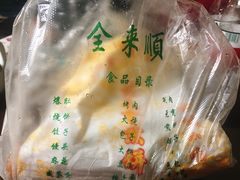 -清真西花市煎饼