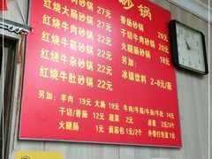 -南湖胖子砂锅(南湖店)
