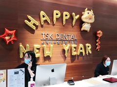 -TSK齿科德申会口腔门诊·联洋诊所
