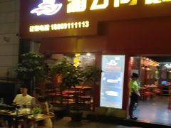 门面-湄公河秘制烤鱼(西双十贰城商业中心店)