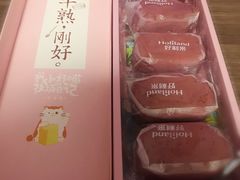 -好利来(槐中店)
