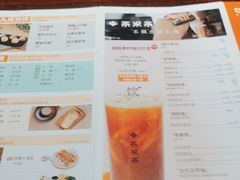 -呷哺呷哺(飘亮广场店)