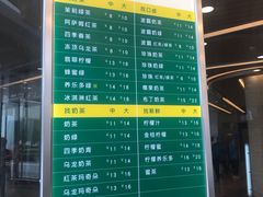 菜单-1点点(望京SOHO店)