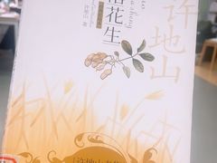 -杭州滨江区图书馆科技分馆