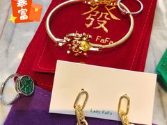 -LADY FAFA(巨鹿路陕西南路路口店)