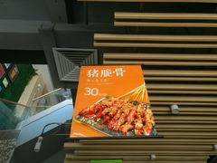 -木屋烧烤(惠阳华润小径湾店)