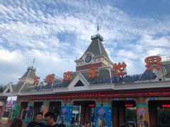 -沈阳方特欢乐世界