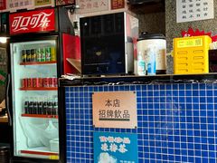 -肥汁米蘭香港米线(定西路店)