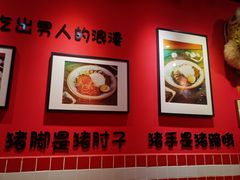 -瑞霖·隆江猪脚饭