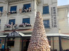 -歌斐颂巧克力小镇