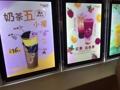 -CoCo都可(芙蓉天虹店)