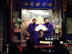 -哈哈曲艺社(西门闲亭店)