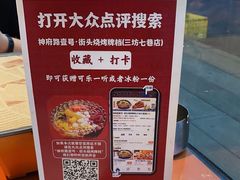 -神府路壹号·海鲜烧烤排档(三坊七巷店)