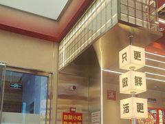 -雅佳神话·麻辣烤鱼(新街口店)